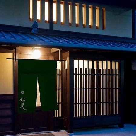 京都の町家宿 松庵 エクステリア 写真