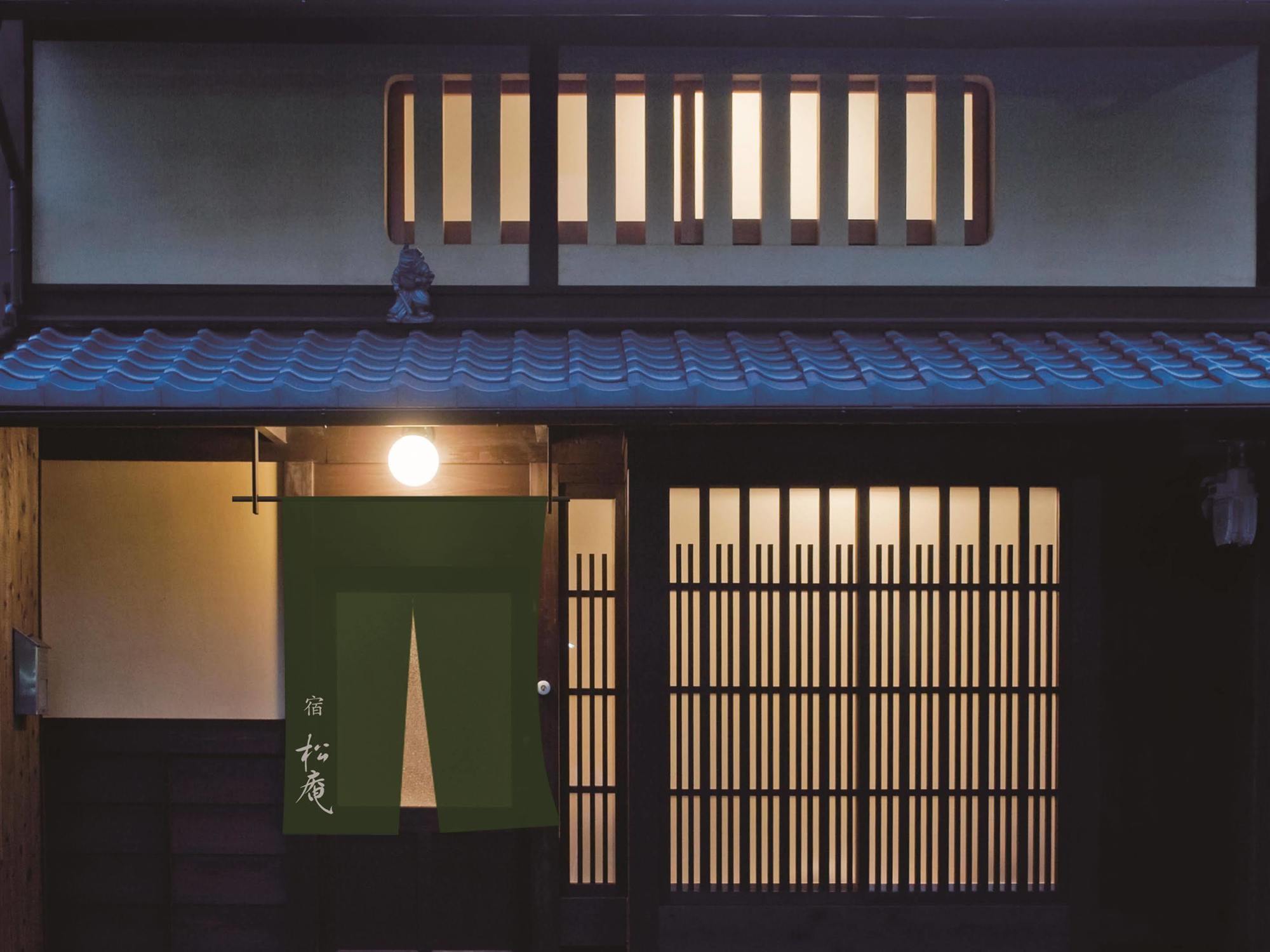 京都の町家宿 松庵 エクステリア 写真
