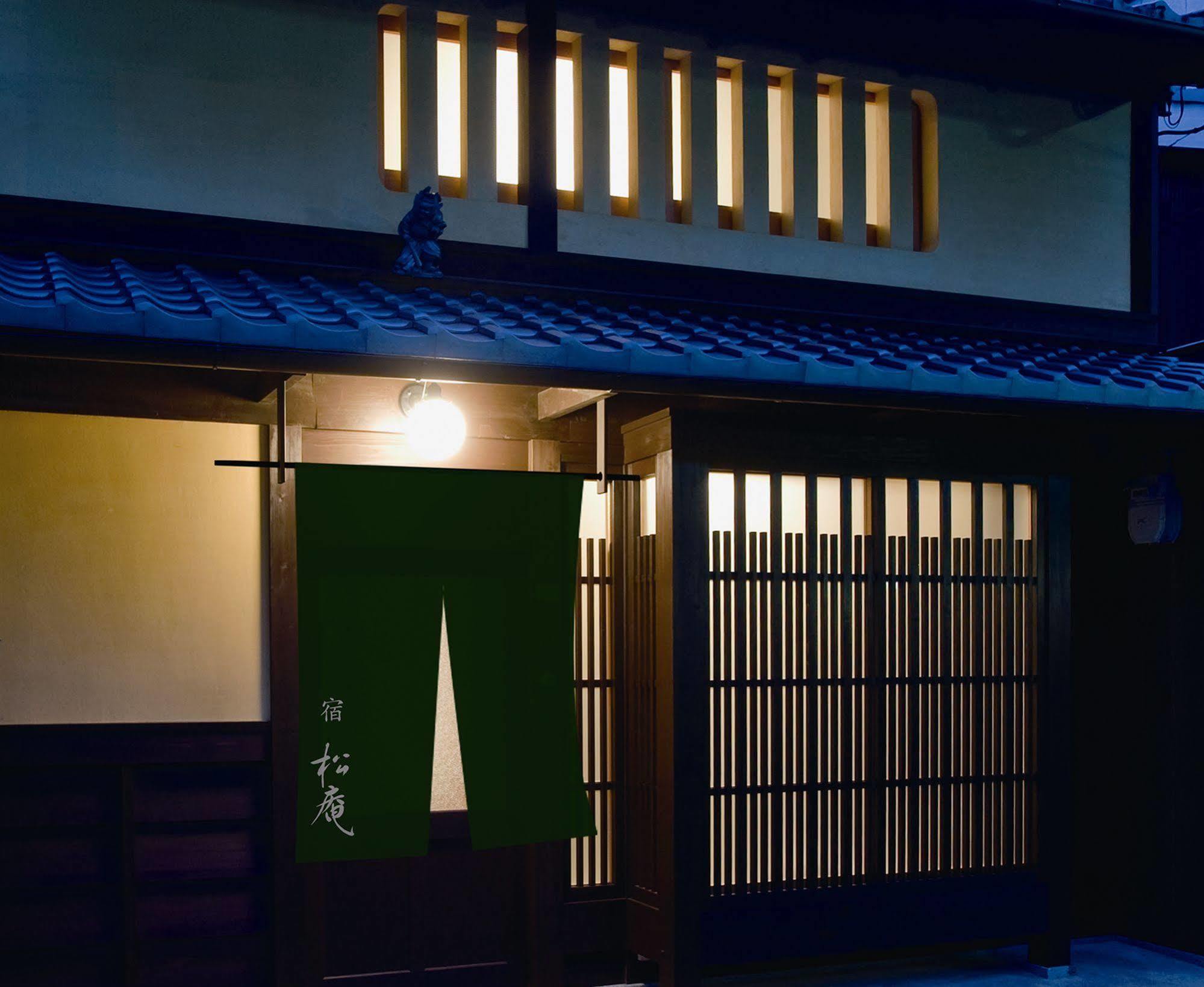 京都の町家宿 松庵 エクステリア 写真